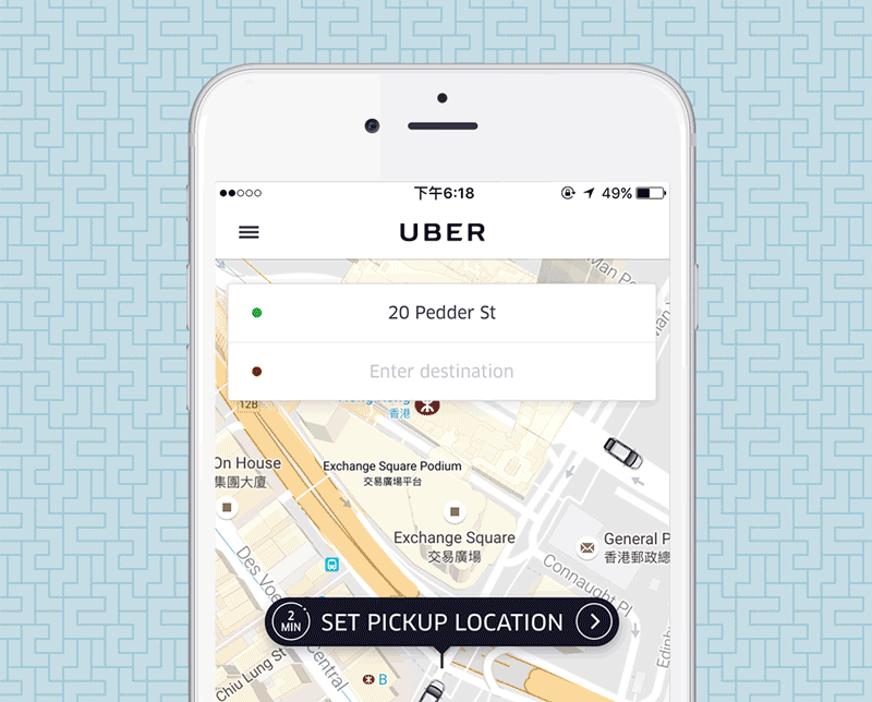 gif showing uber's referral code functionality in app.